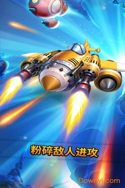 汽车塔防无限金币 游戏截图